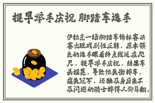 宝贝它想你想的**了